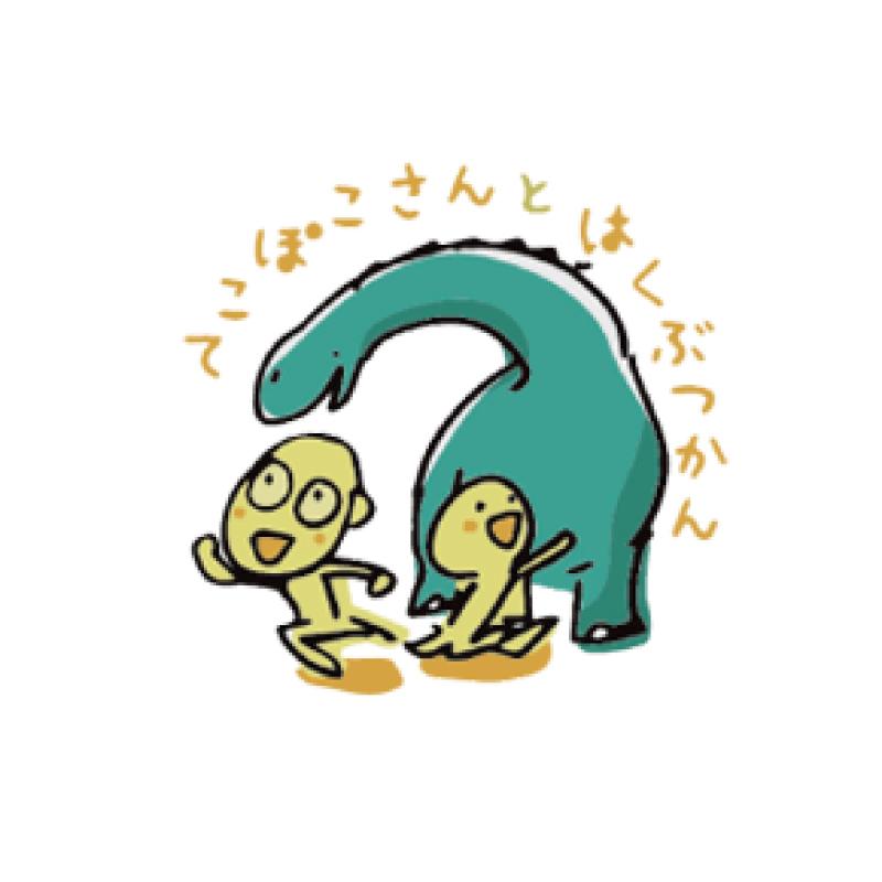tekopocosan tekopocosan